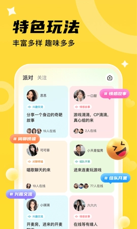 心遇CP