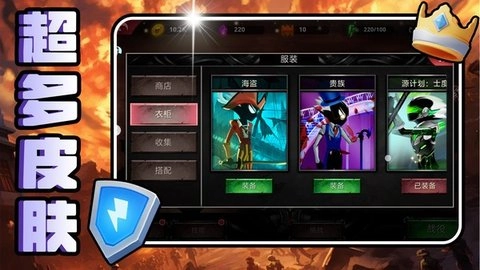 热血格斗联盟截图3