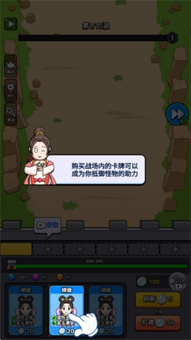 魔性大冒险