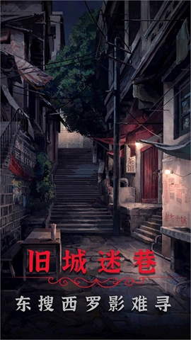 阴阳锅2同心劫游戏绿色版图2