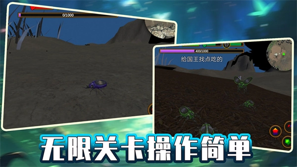 绝地攀爬者截图2