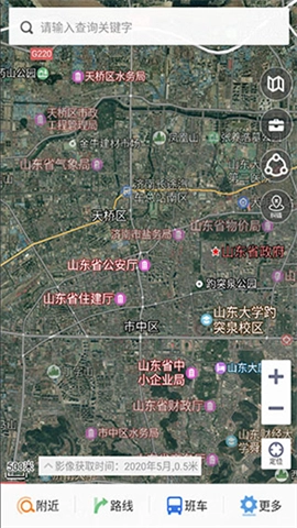 天地图山东最新版图1