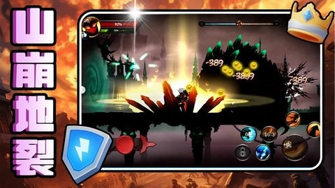 热血格斗联盟截图2