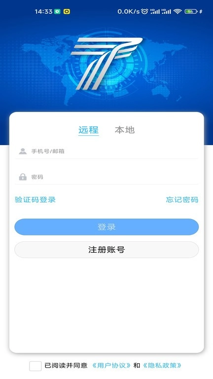 通康智联图5
