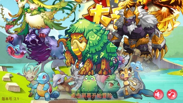 口袋妖怪超奇希斯图4