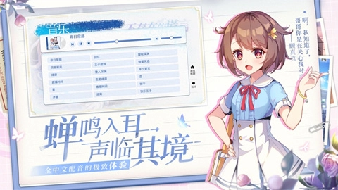 不存在的谎言原版图2