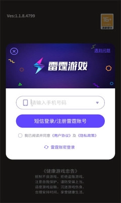 无尚宗师游戏截图2