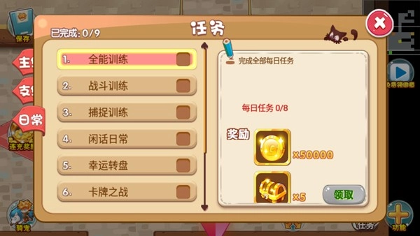 口袋妖怪超奇希斯图1