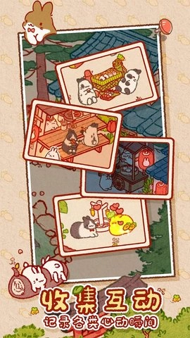 兔兔岛游戏无广告版图1