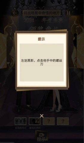 我要变最强截图0