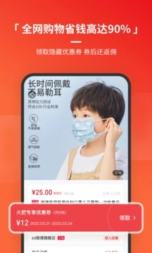 火把知识(4)