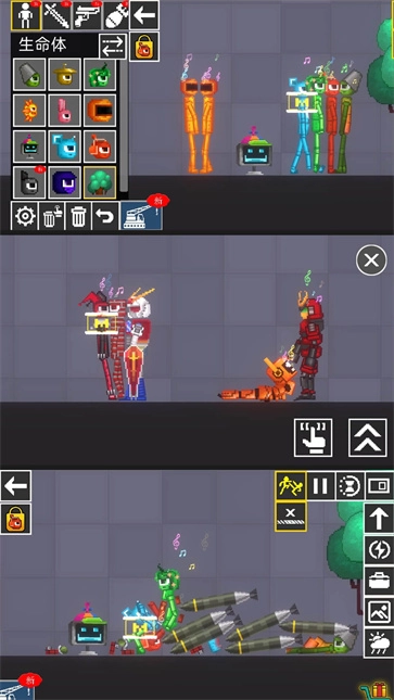 魔力梦幻乐园安卓免费版图3