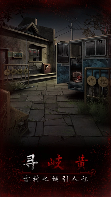 阿姐鼓3偃师传图1