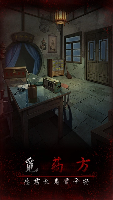 阿姐鼓3偃师传图4