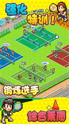 网球俱乐部物语汉化版图2