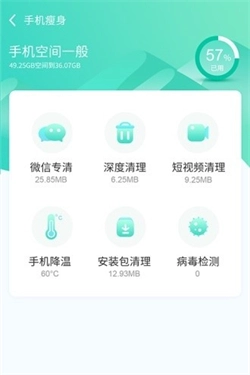 闪电云清理