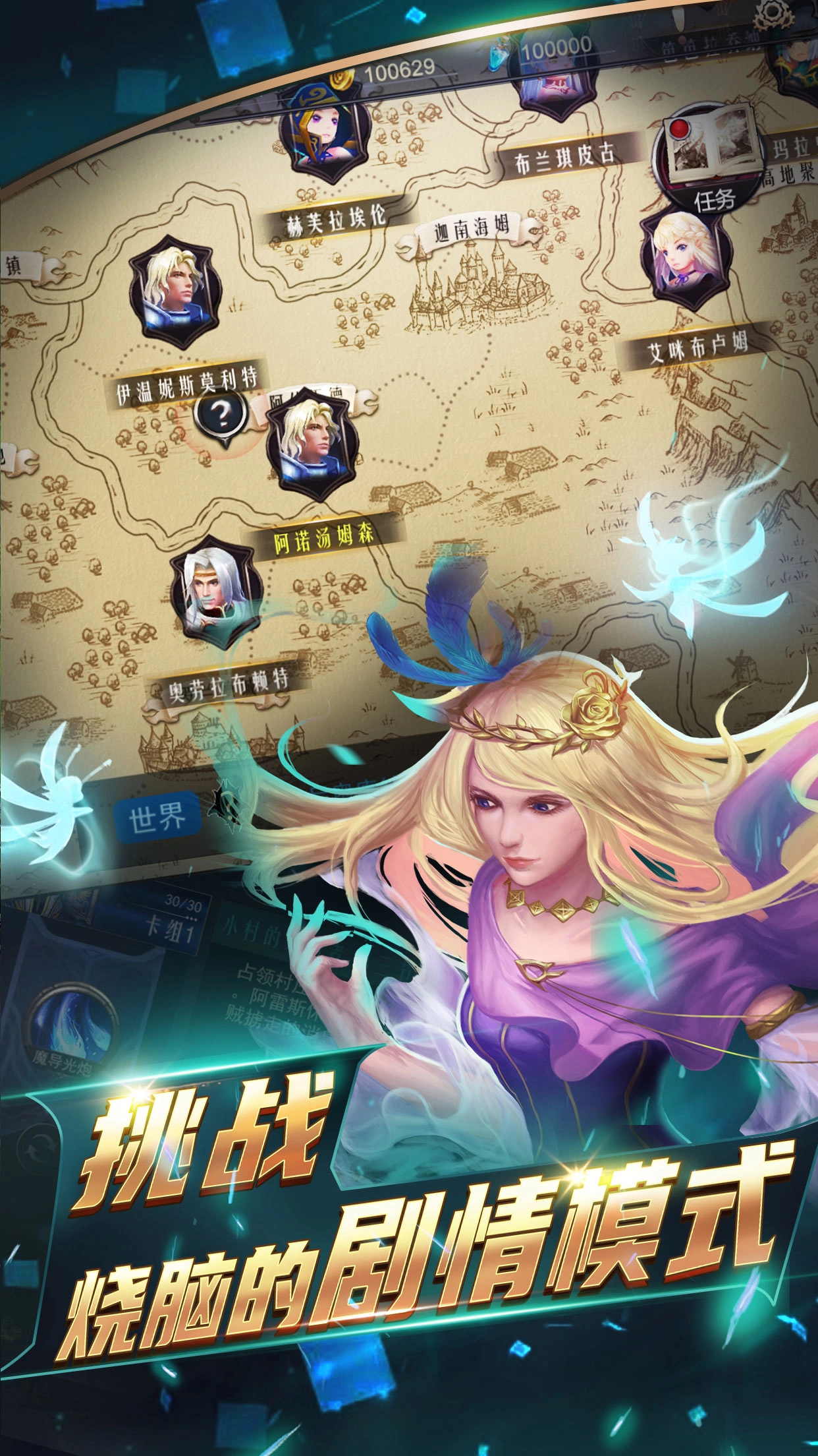 领主传奇(3)
