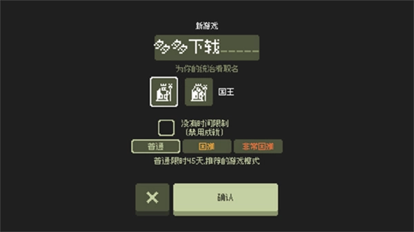 小小村民手机正版图1