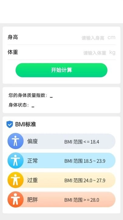 全民运动宝图2