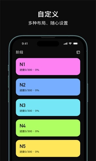 芝习日语通用版图2