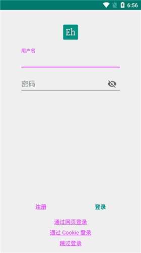 ehviewer绿色通用版图1