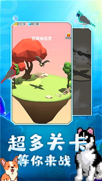 奇幻精灵岛最新免费版图4