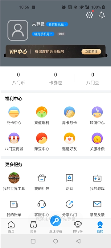 gamestoday中文版图1