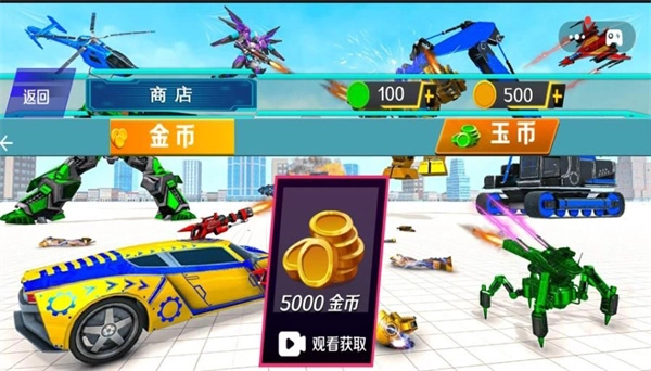 变形机甲破坏城市-图1