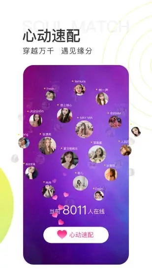 青柠直播原版(1)