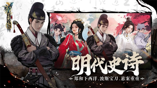 锦鱼图游戏绿色版图2