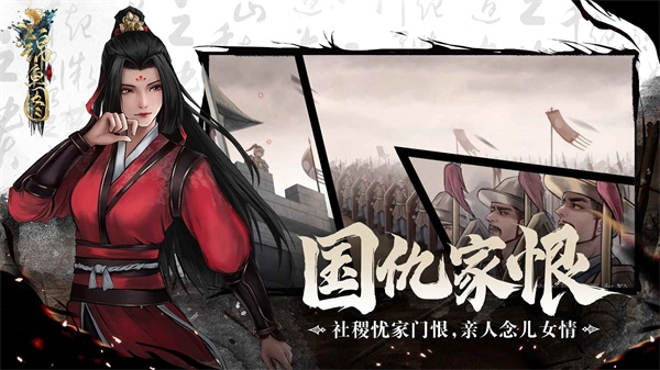 锦鱼图游戏绿色版图3