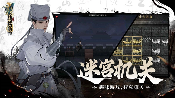 锦鱼图游戏绿色版图4