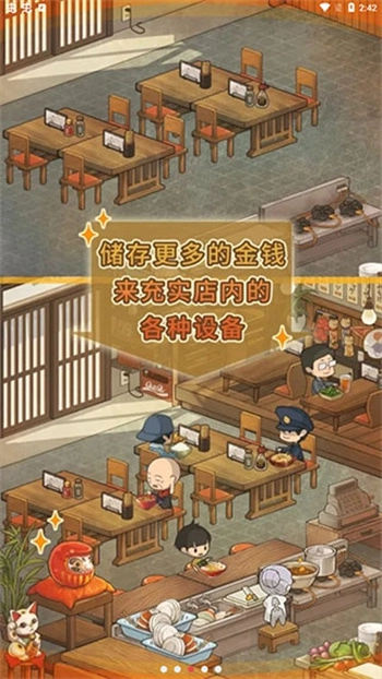 众多回忆的食堂故事2(3)