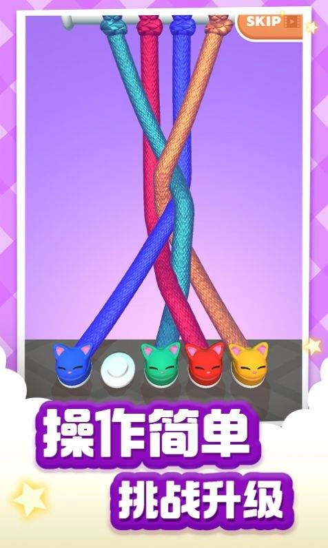 硬币爱消消截图3