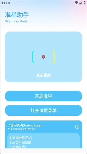 YC工具箱(1)