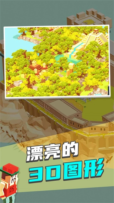 迷你城市2手机正版图1