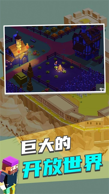 迷你城市2手机正版图2