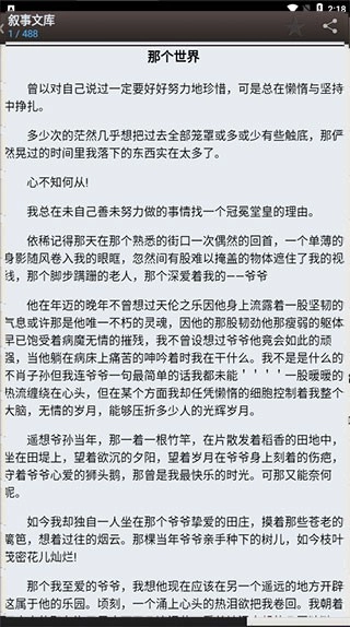myhtlmebook