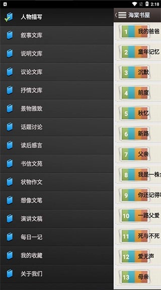 myhtlmebook