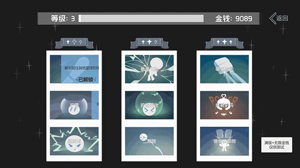 光年驿站官方版图1