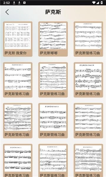 灵动歌词无广告版图3