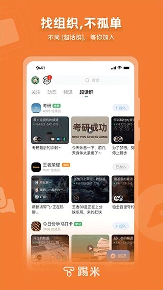 timing安装图1