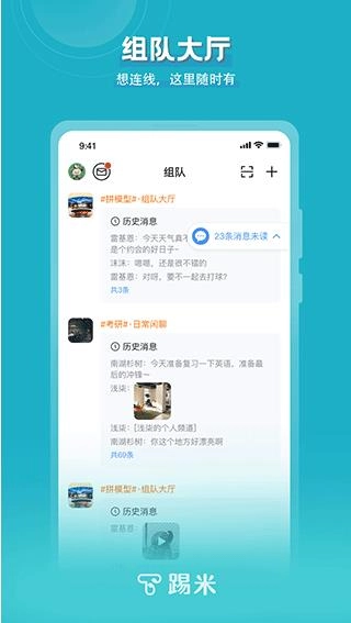 timing安装图4