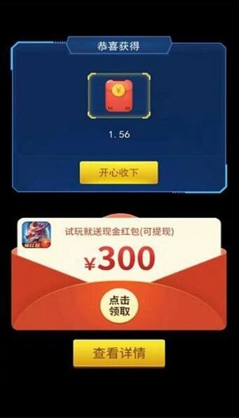 我的停车场最新版-图2