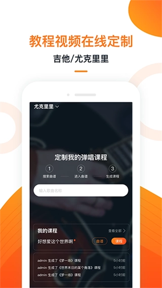 小牛弹唱官方正版图3