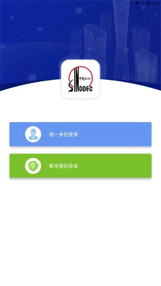 石化招采图1