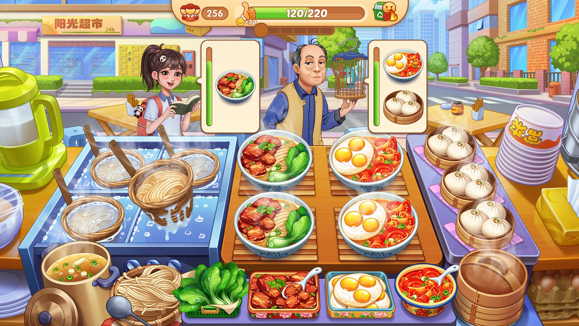 星厨烹饪记免费原版图6
