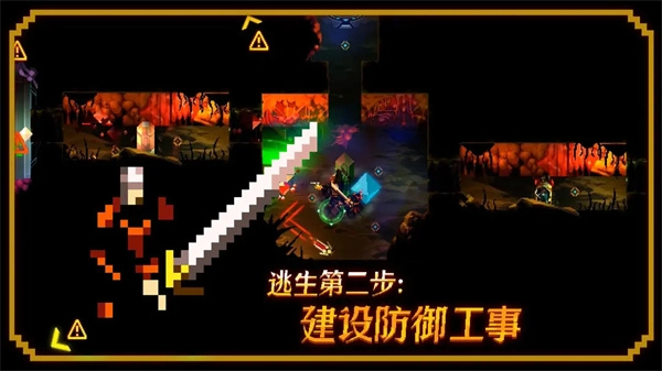 无尽地下城手游直装版图2