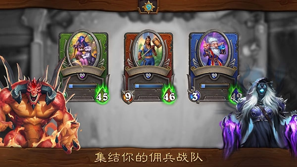 炉石传说国际服图3