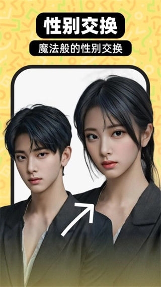 绮梦相机通用版图1